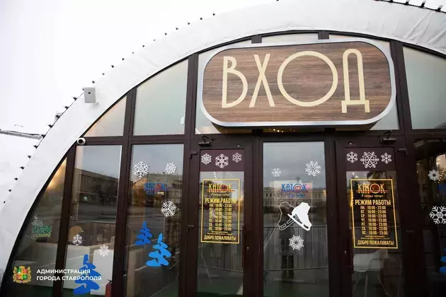 Ice rink opens despite summer weather in Stavropol