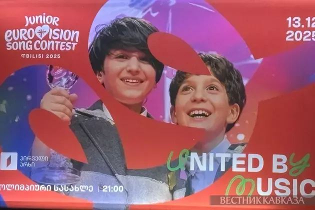 Junior Eurovision Song Contest final to be held in Tbilisi tomorrow