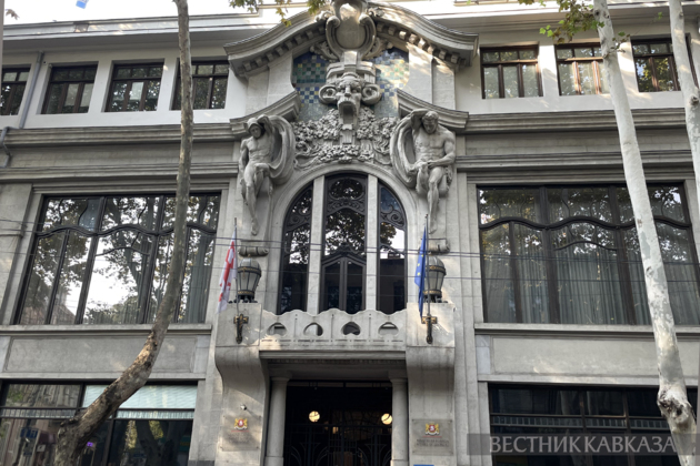 Georgia to assume BSEC chairmanship on January 1