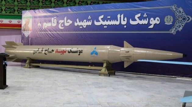 Iran launches ballistic missiles tests