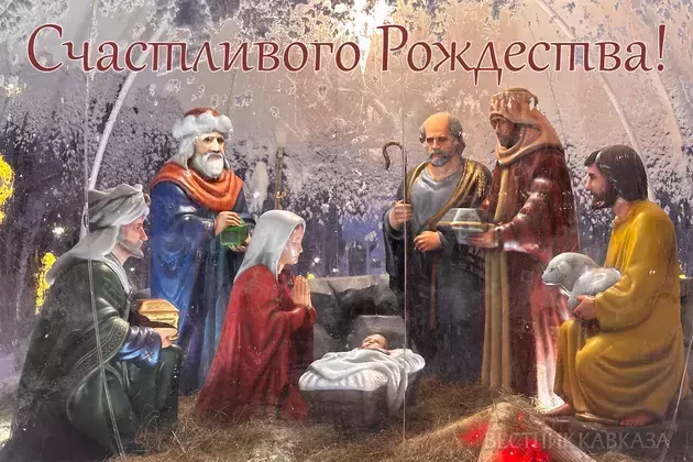Orthodox Christians worldwide celebrate Nativity of Christ