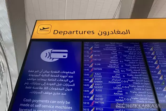 UTair plane fails to reach Moscow, returns to Dubai