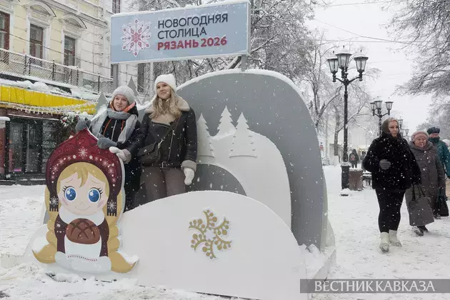 Ryazan – New Year's capital of Russia 2026