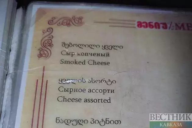 Georgian authorities to lower food prices by May