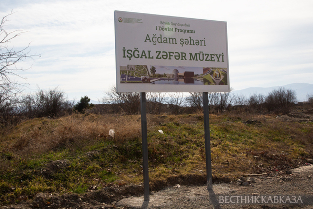 Aghdam Industrial Park to produce SPC panels