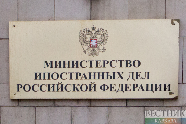Russian Foreign Ministry assesses situation around New START Treaty