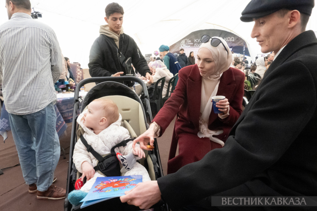 Eid al-Fitr Family Festival is taking place at Ramadan Tent in Moscow
