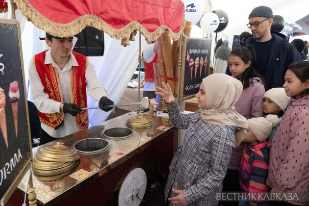 The Eid al-Fitr Family Festival
