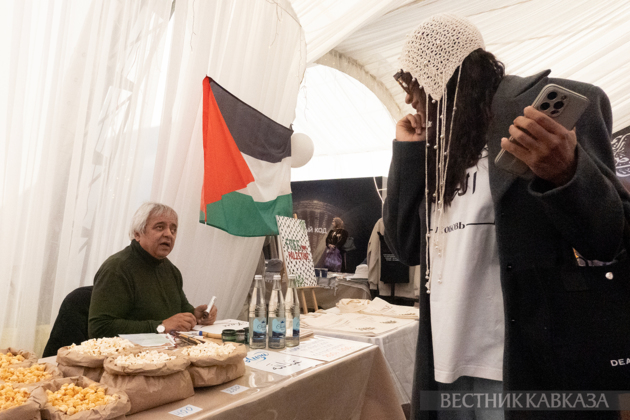 The Eid al-Fitr Family Festival