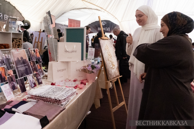 The Eid al-Fitr Family Festival