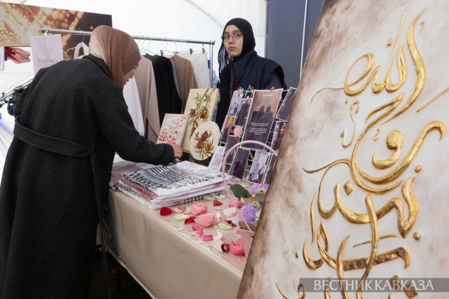 The Eid al-Fitr Family Festival