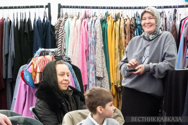 The Eid al-Fitr Family Festival