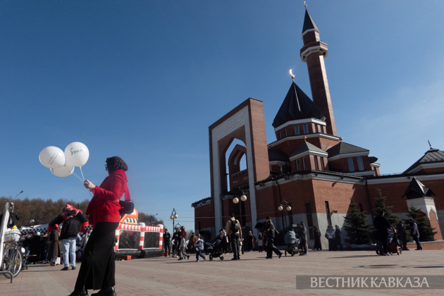 The Eid al-Fitr Family Festival