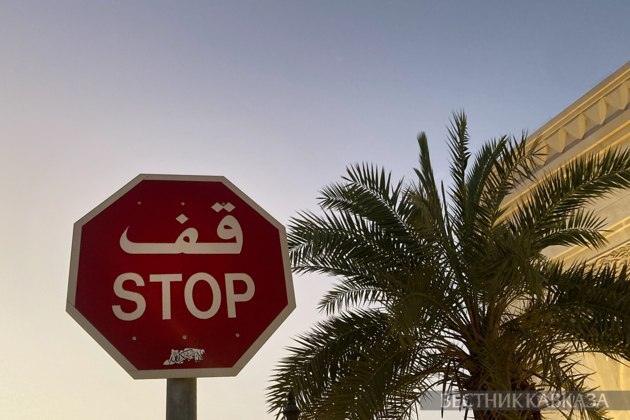 WHO suspends medical evacuations from Gaza