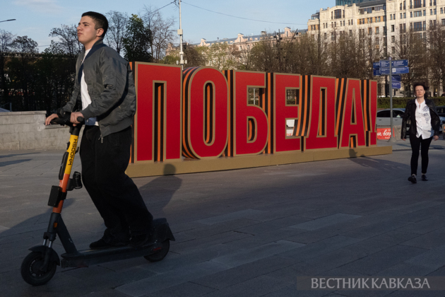 Праздничное оформление ко Дню Победы на Пушкинской площади