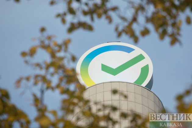 Sberbank and Sea Breeze sign agreement to implement technological solutions in Azerbaijan