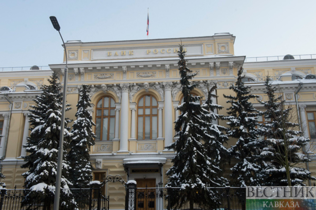 Russian Central Bank key rate to drop to 10 percent by end of 2027 - Bloomberg