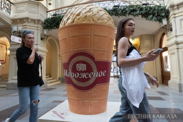 Ice Cream Festival at GUM