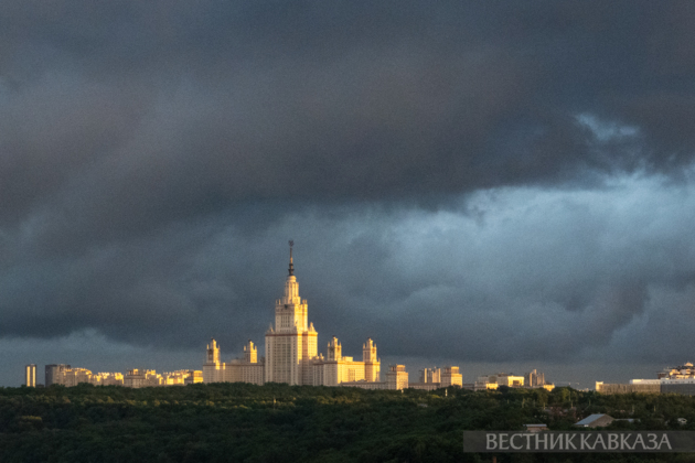 View of Moscow State University