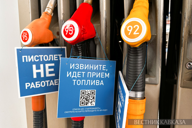 Russia's regulation for reduced gasoline sales on exchanges extended until end of 2026