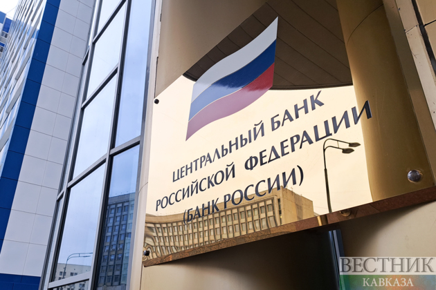 Central Bank reveals Russias external debt