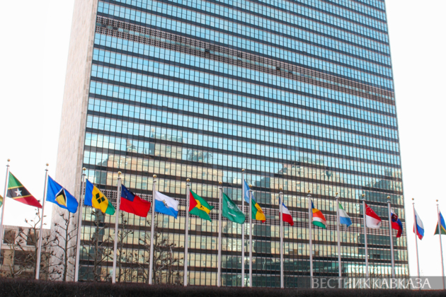 Iran intends to take part in 81st UN General Assembly