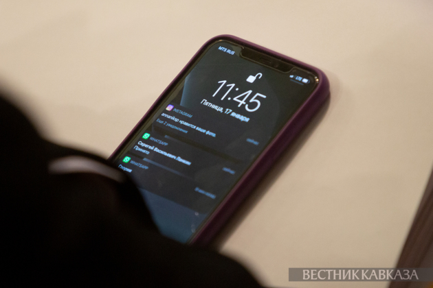 Iran lifts ban on use of foreign messengers by government agencies
