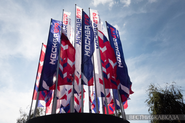 Moscow turns 879: How capital is celebrating City Day