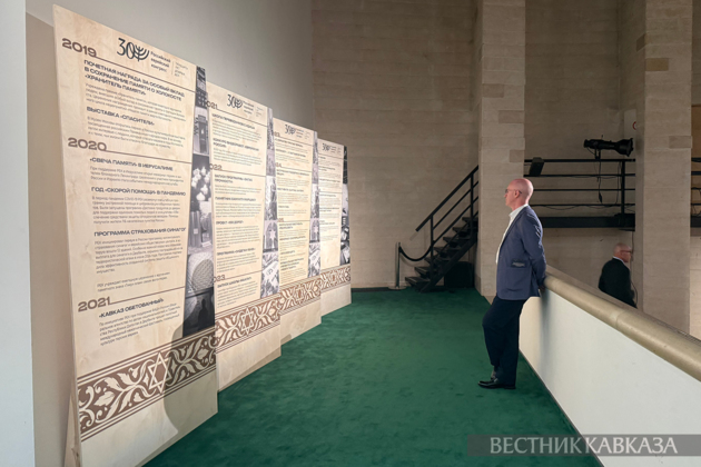 Russian Jewish Congress marks 30th anniversary ahead of Rosh Hashanah