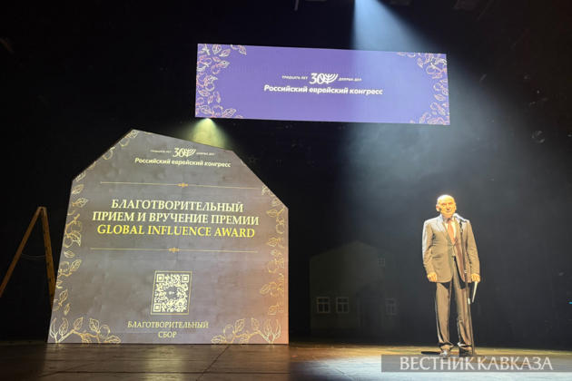 Russian Jewish Congress marks 30th anniversary ahead of Rosh Hashanah