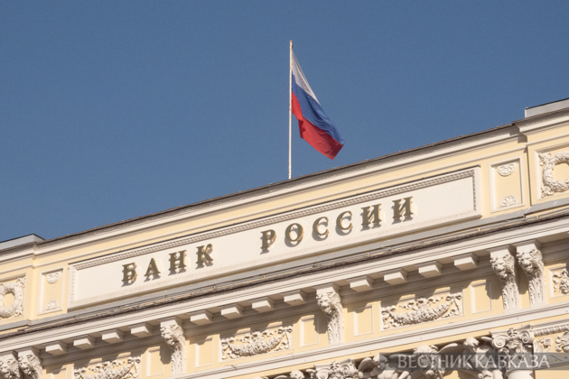 Bank of Russia holds key rate at 14 percent