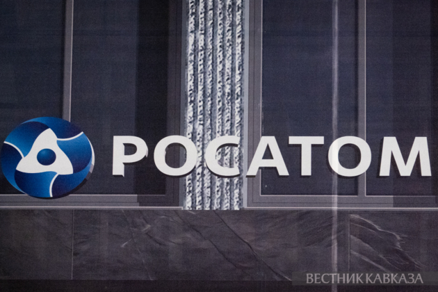 Эмблема Росатома