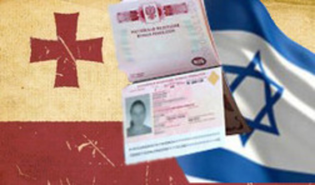 Israel and Georgia discuss visa-free travel