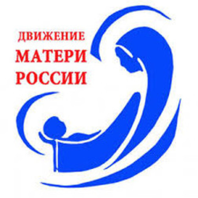 Mothers of Russia to meet in Ingushetia