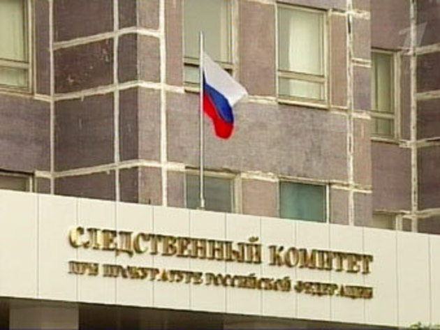 Berezovsky suspected of investing in Borzhomi