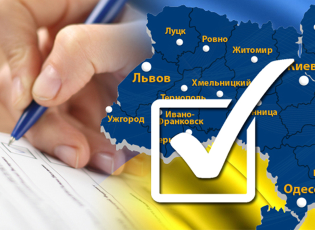 Experts on Ukraine&#039;s presidential elections
