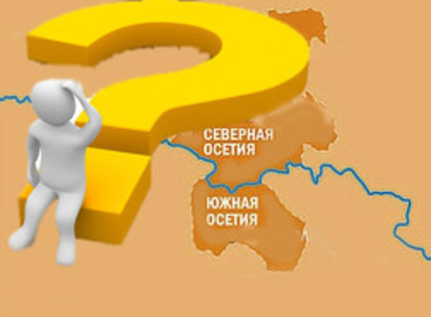 The issue of the merger of South and North Ossetias