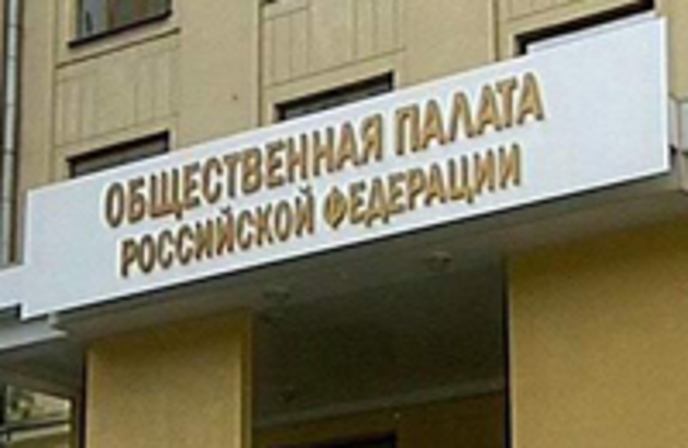 Russian, Azerbaijani and Armenian intellectuals meet in Moscow