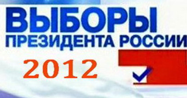 Russians vote for president Russians vote for president