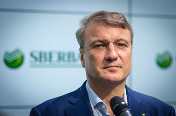 Sberbank CEO could resign if...