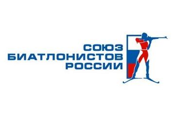 Victor Maigurov headed Russian Biathlon Union
