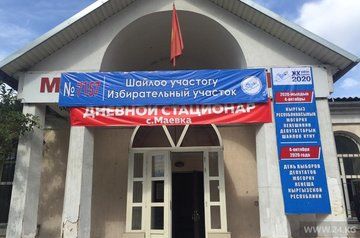 COVID-19 hospitals in Kyrgyzstan to be converted into polling stations