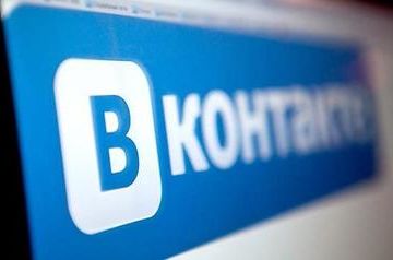 VKontakte malfunctions again
