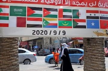 Arab League refuses to condemn Israel-UAE deal