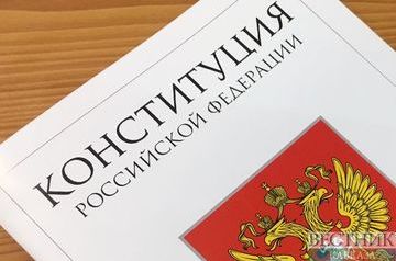 Russian Constitution prioritized over international law