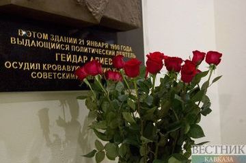 Memory of Heydar Aliyev honored at the Azerbaijani embassy in Moscow