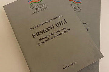 Armenian language textbook published in Azerbaijan