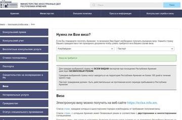 Armenia expects Azerbaijani citizens?