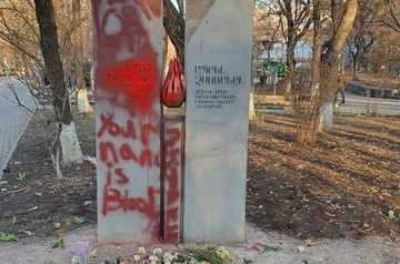 Vandals desecrate monument to Holocaust victims in Yerevan