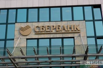 Russia&#039;s Sberbank to reduce presence in Europe
